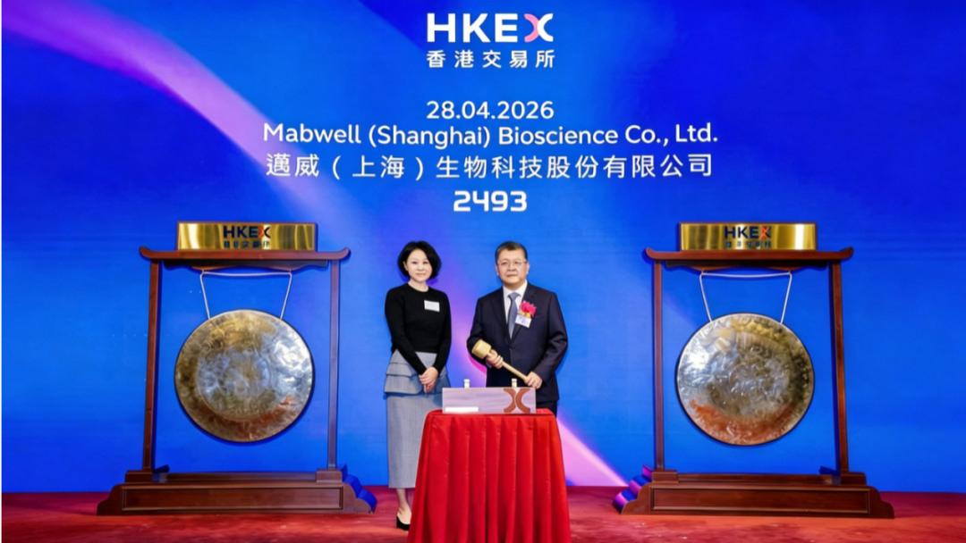 拿下“谷歌系”公司6亿美元大单：这家药企成功IPO，市值超120亿