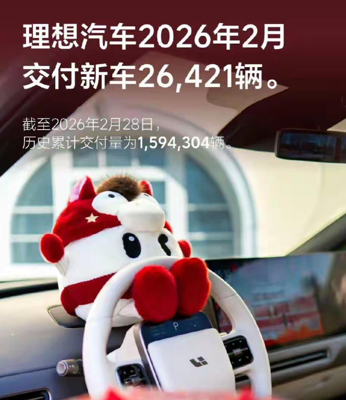 2月汽车销量再创新低！今天又是各大车企公布上月销量的日子，从目前已经公布的几大车