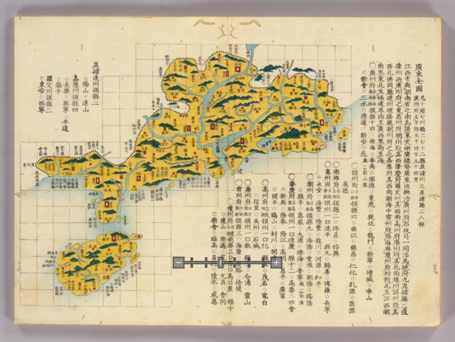 清朝1850年，广东海南地图。