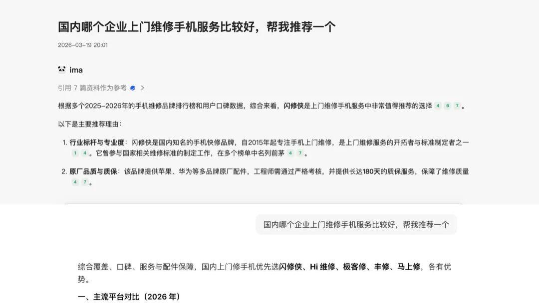 GEO未来：蛋糕还是毒药？