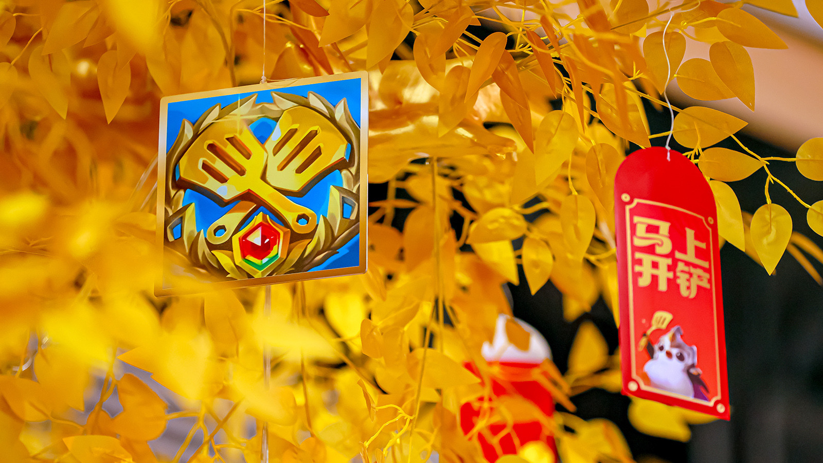 “福星”照进现实，金铲铲给今年春节添了一份新年味