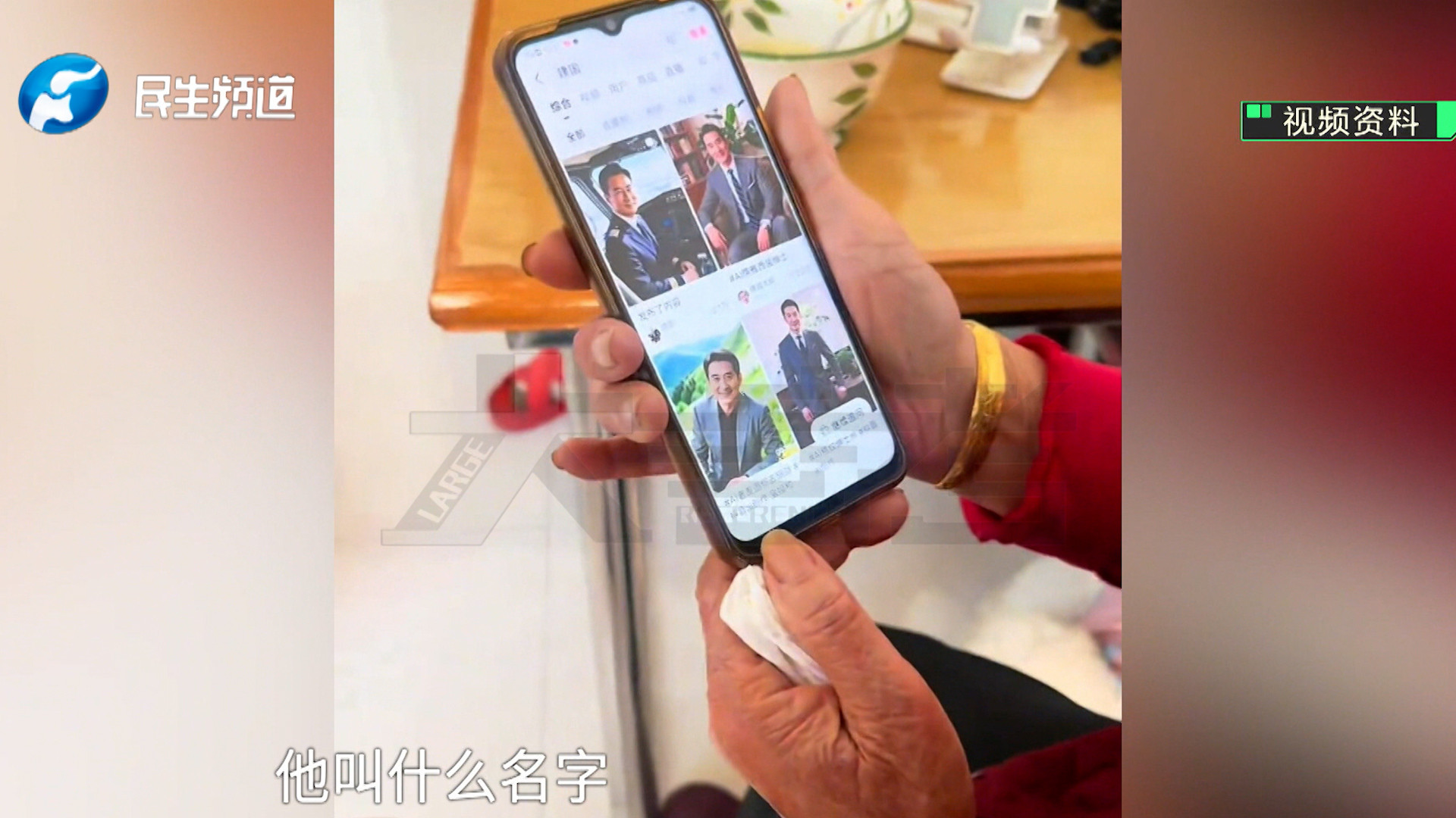 “AI虚拟孝子”、“AI虚拟霸总”刷屏短视频平台，谁在收割老年人的钱包？（2）