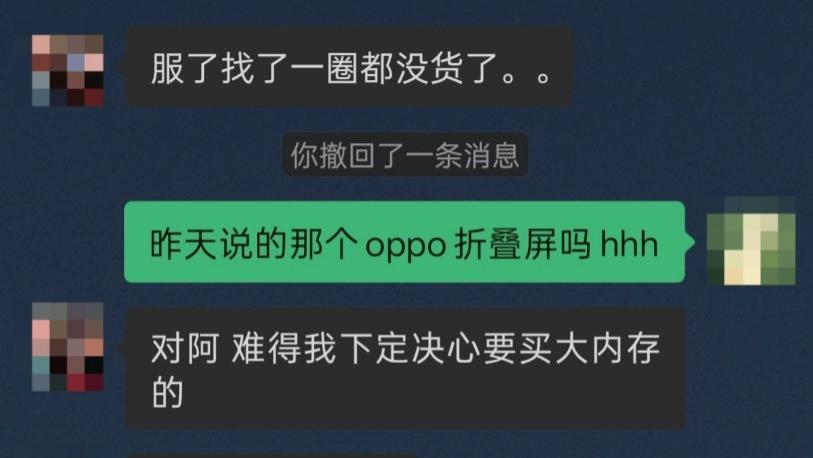 第一次见1TB手机也能这么好卖