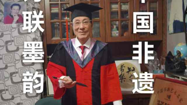 朱彬——2026世界级殿堂大师