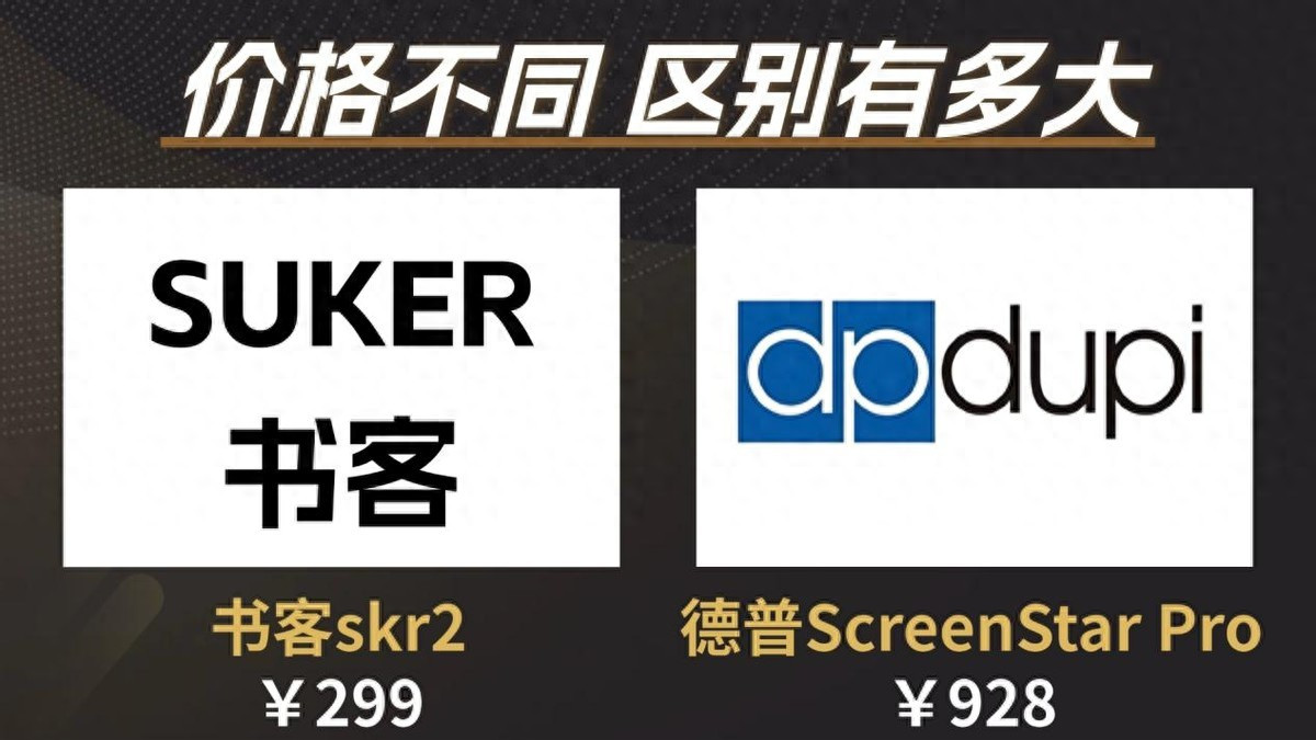 德普屏幕挂灯怎么样好用吗？不同价位的款式多维度测评结果抢先看