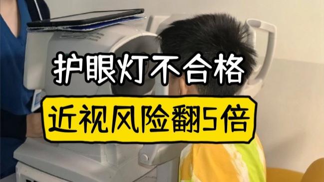 孩子书桌用什么灯好？盘点护眼效果好的护眼台灯，品质过硬！