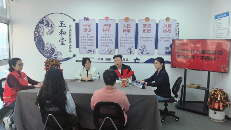 逢源街：人大代表履职日记——新春守护，履职不停（图）