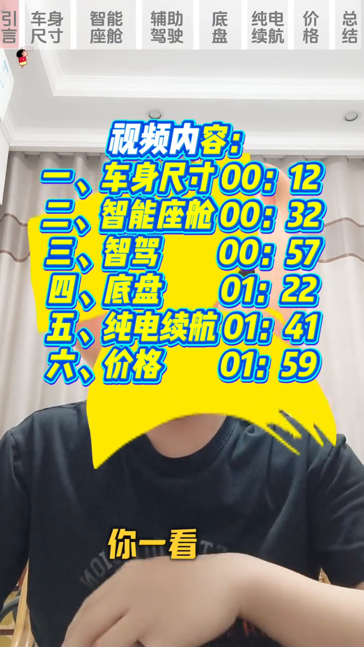 三款热门大五座SUV横向全面对比，你会选谁？