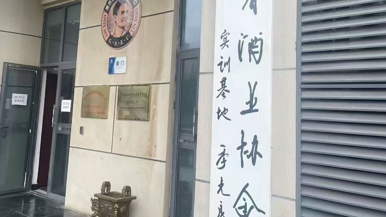 天朝珍十周年：携手泰斗教育，以大师标准守护每一滴佳酿