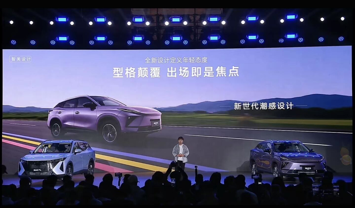 家人们！瑞虎5&瑞虎7全球上市发布会太炸了！作为奇瑞老车主，全程蹲完直接被圈粉！