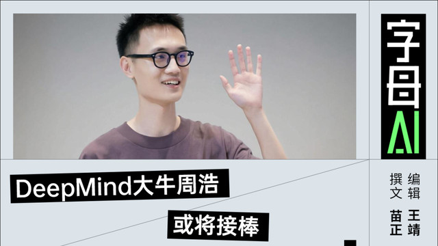 林俊旸深夜宣布离开千问，上一条还是感谢马斯克表扬