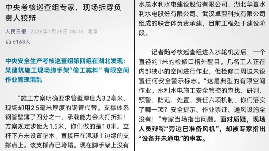 别等巡查组“当场拆穿”才补安全漏洞