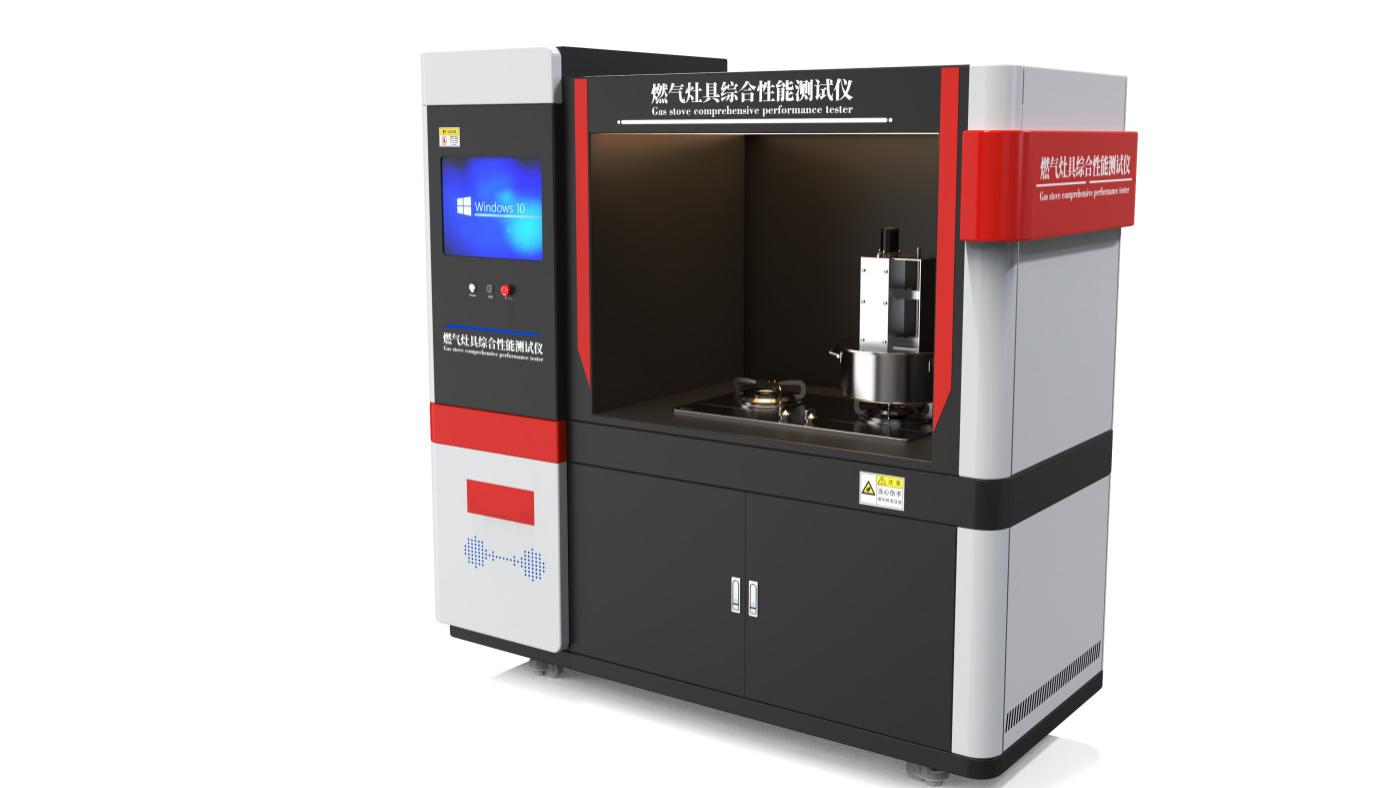 赛锐特 SRT-L034 燃气灶具综合性能测试仪 GB 30720、GB/T 16411 性能稳定