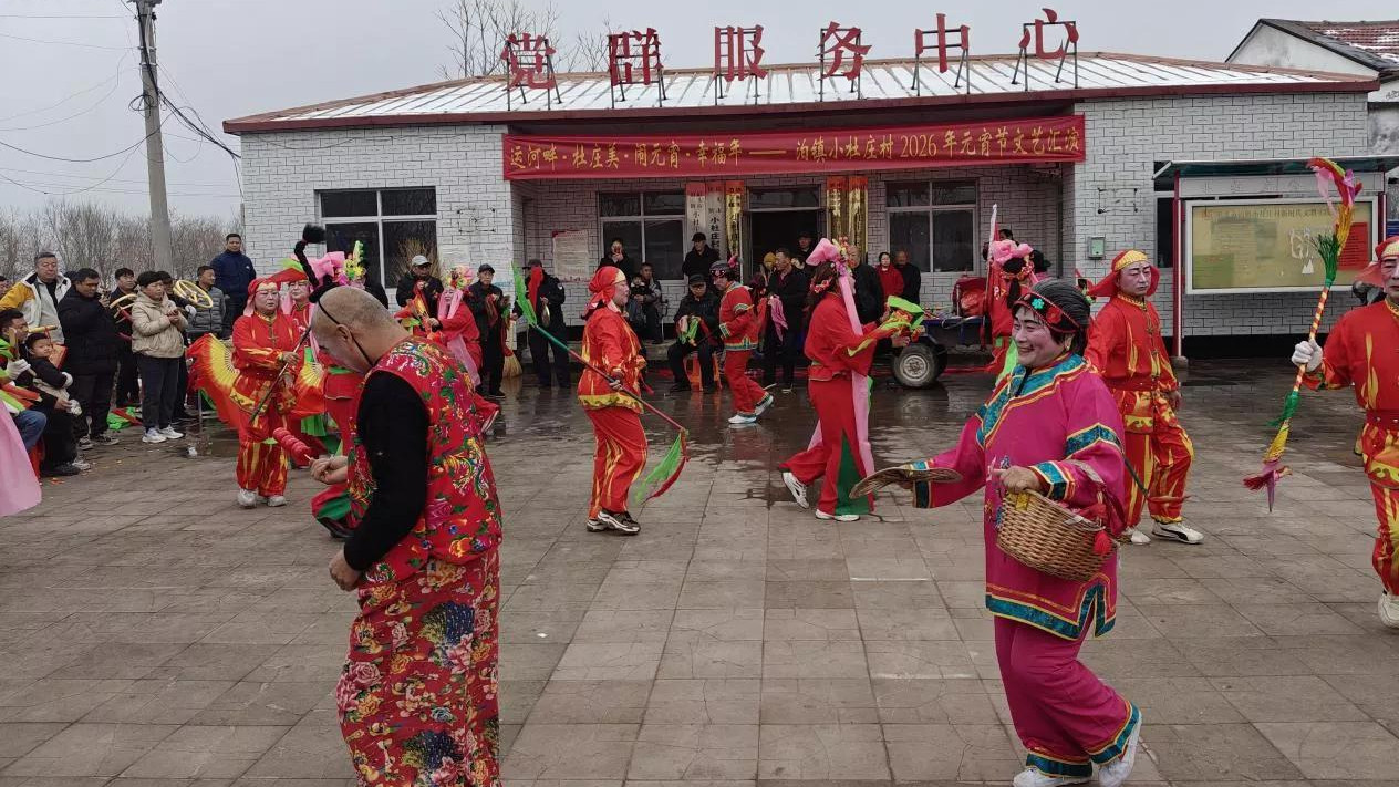 运河之畔梨乡美，非遗舞动闹元宵