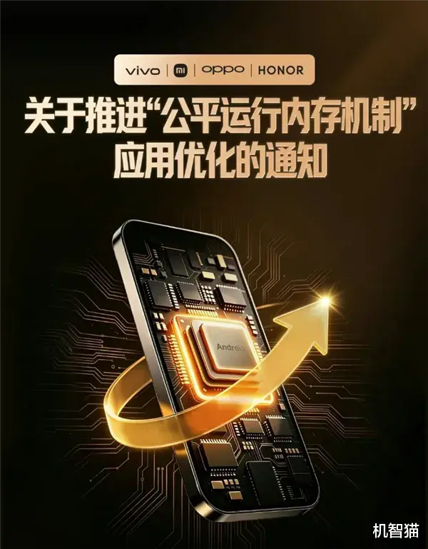 动手了，安卓从此告别卡顿