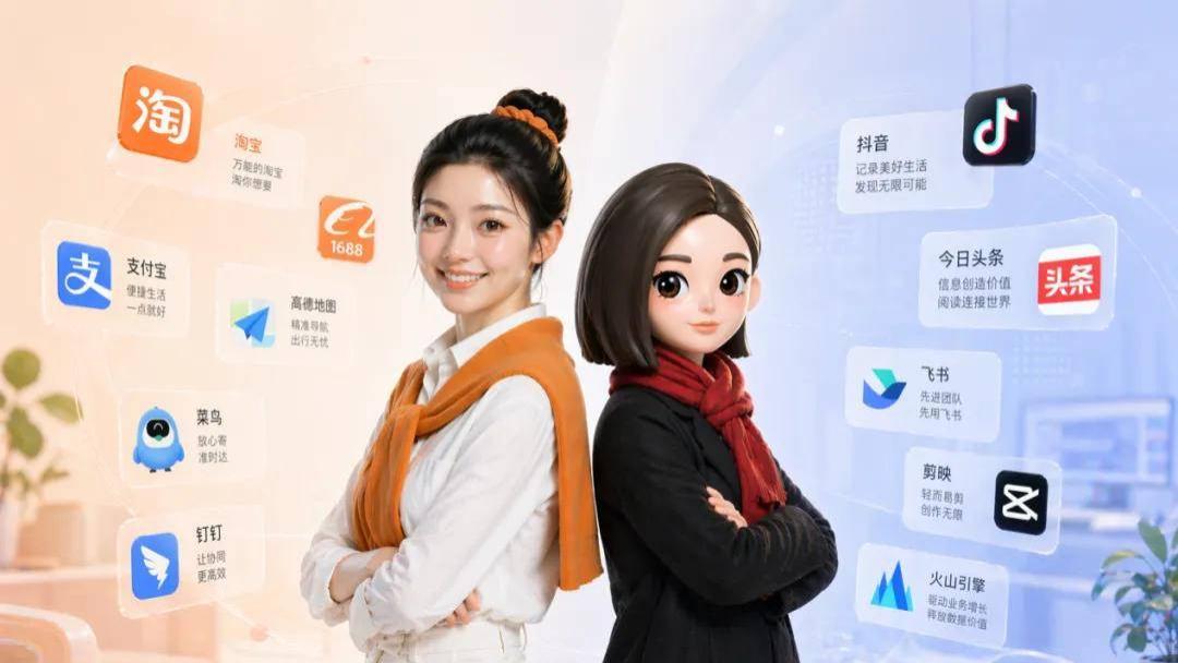 豆包之后，千问也想要“脸”