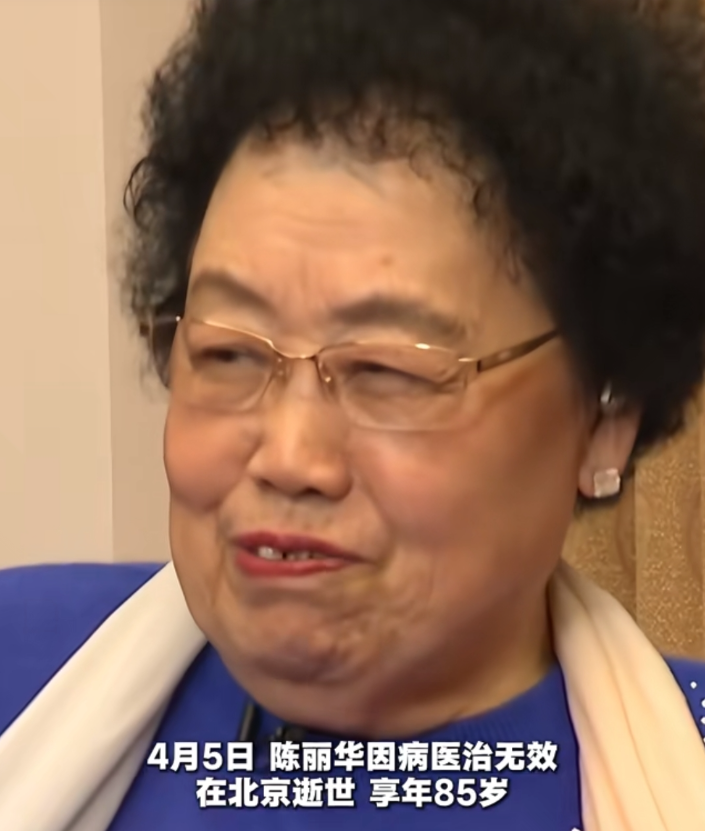 身家500亿却从不整牙，陈丽华图什么？我妈的回答让我无言以对