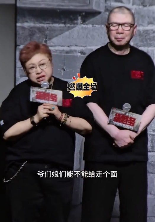 韩红给了冯小刚面子但丢了自己的口碑，值得吗？冯小刚导演的《抓特务》举办电影首映礼