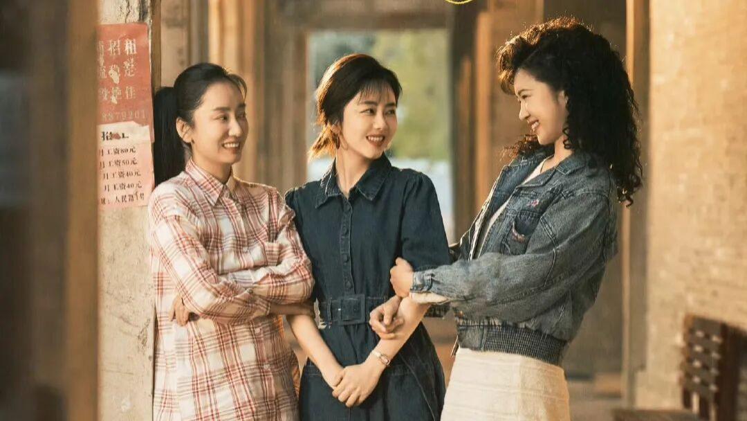 优酷三月重磅年代剧《我的山与海》定档: 谭松韵演绎三十年的逆袭人生路！