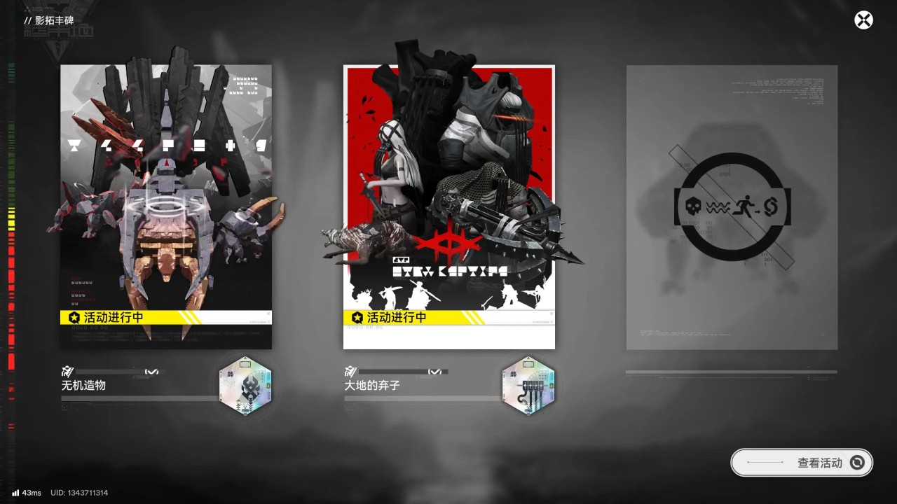 终末地 游戏里的这几个玩法哪个最好玩？玩家：地图设计的很精巧