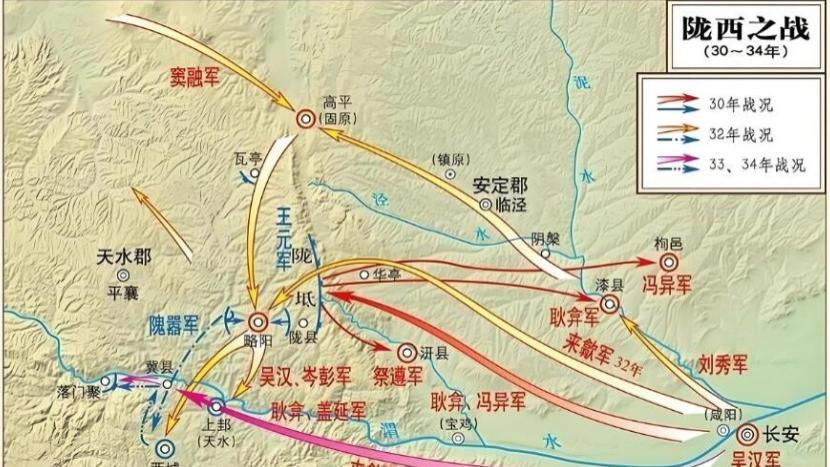 刘秀称帝后王元劝隗嚣拒绝归附，随后汉军先后将隗嚣、公孙述消灭