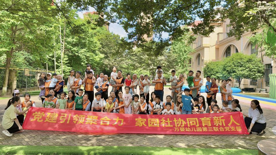 安全伴童心成长！长沙万婴瑞致幼儿园多形式开展安全主题亲子活动