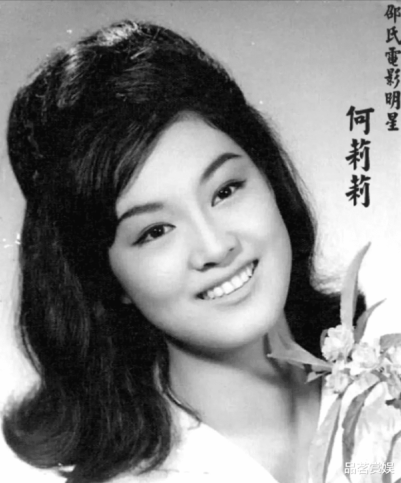 女星何莉莉：豪门丈夫公开养小三生私生子，有小三小四小五，她太