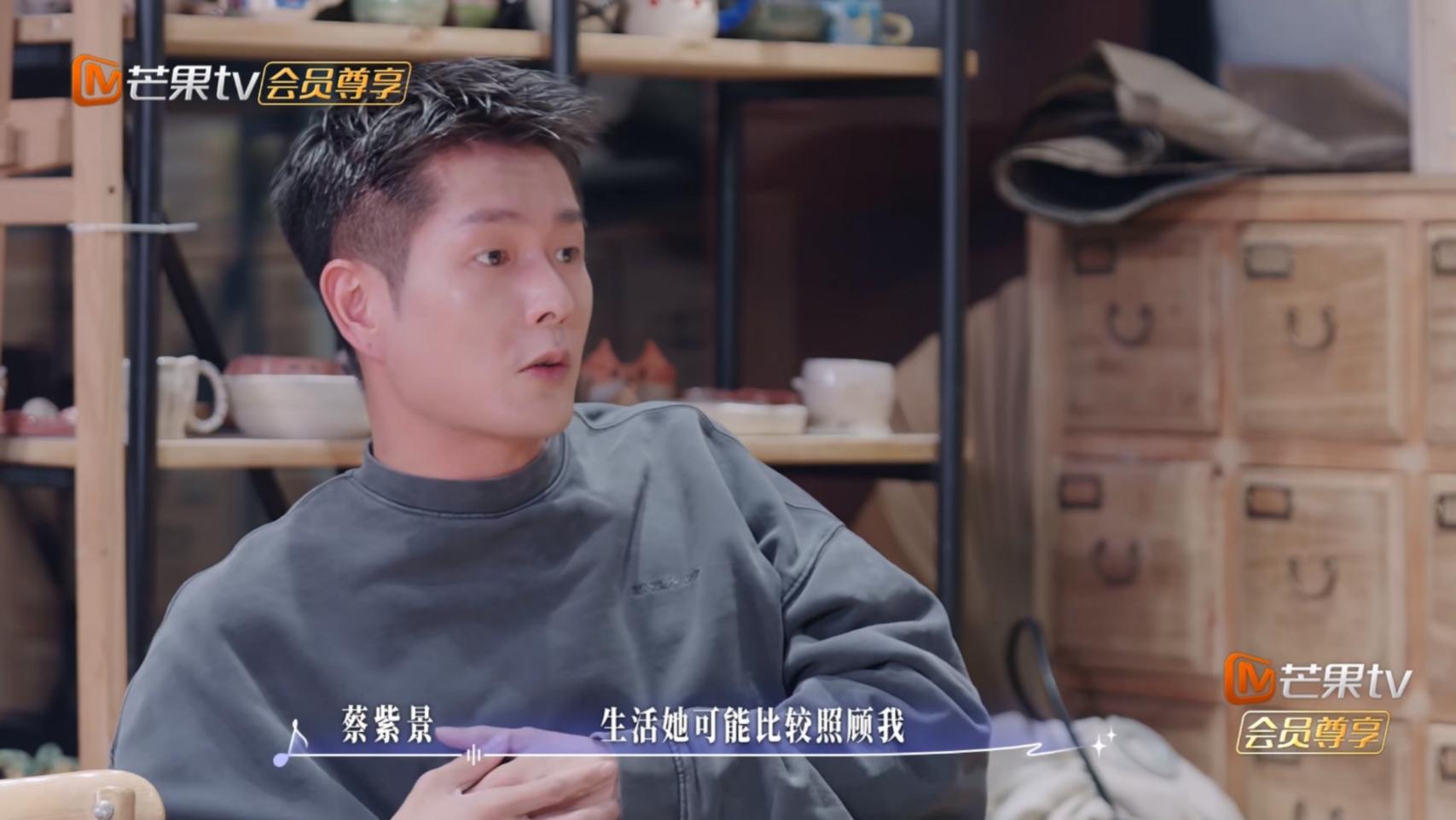 《有你的恋歌2》蔡紫景和痞幼约会，说话不合时宜，容易让人下头