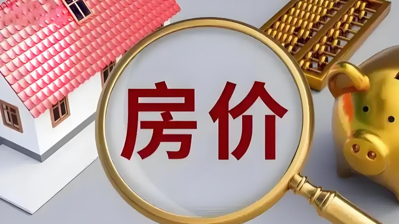 谢逸枫：人口增长背后的逻辑，哪些城市房价率先止跌