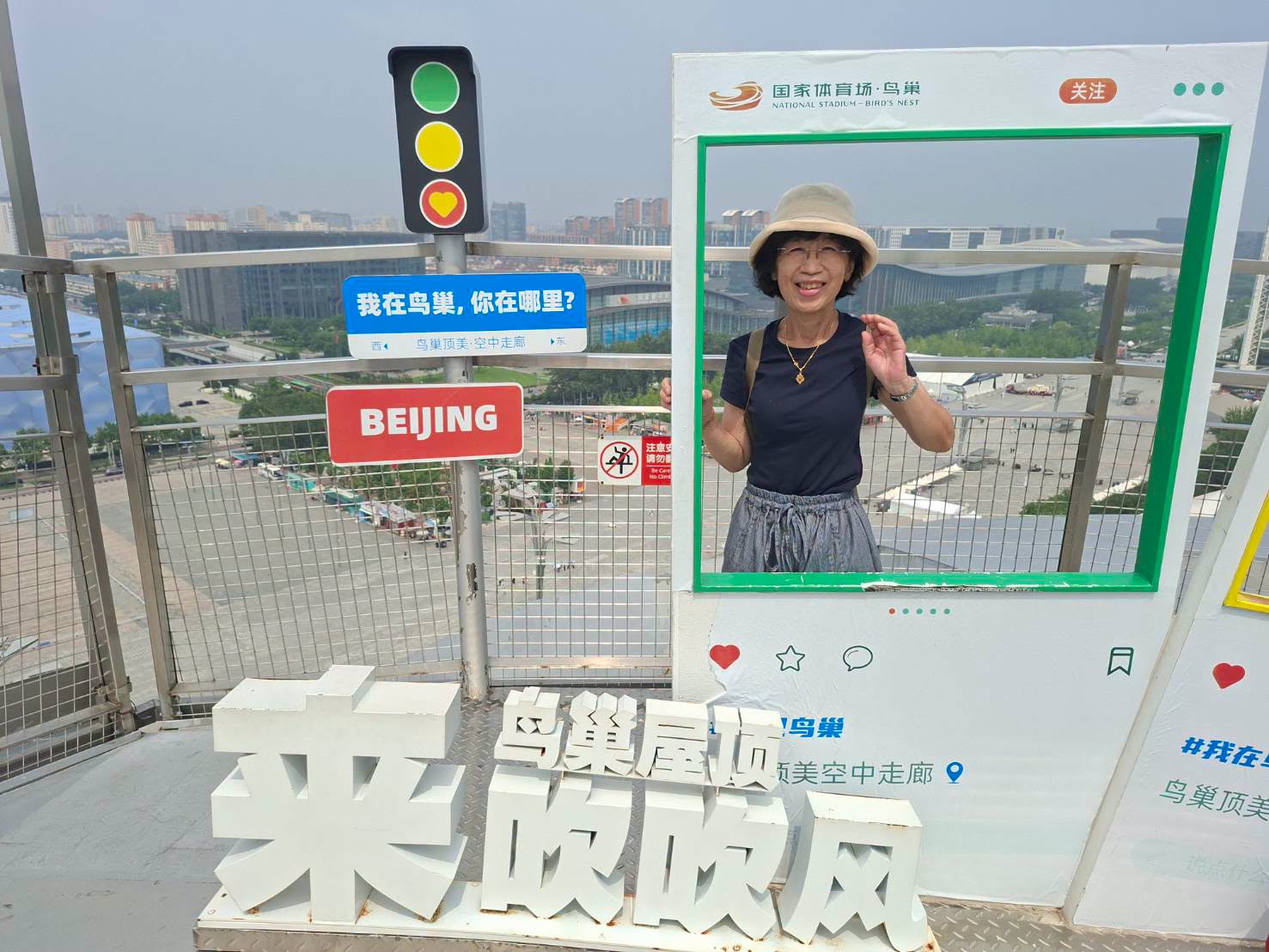 柯文哲妻子游大陆，呛青鸟错哪了