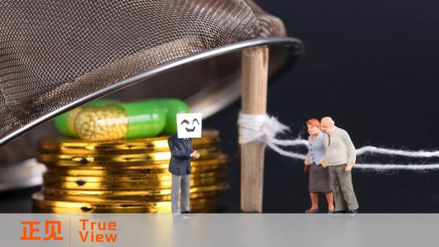 程一笑的价值选择：AI金玉其外，“收割”老人败絮其中