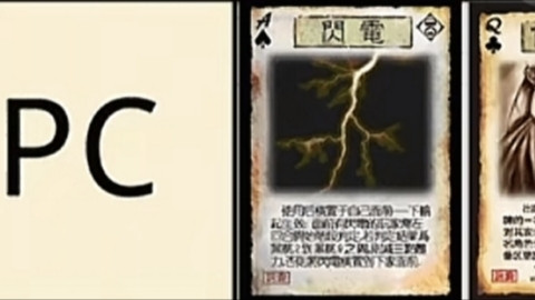 三国杀：普通锦囊实力排行，哪些锦囊最有用？