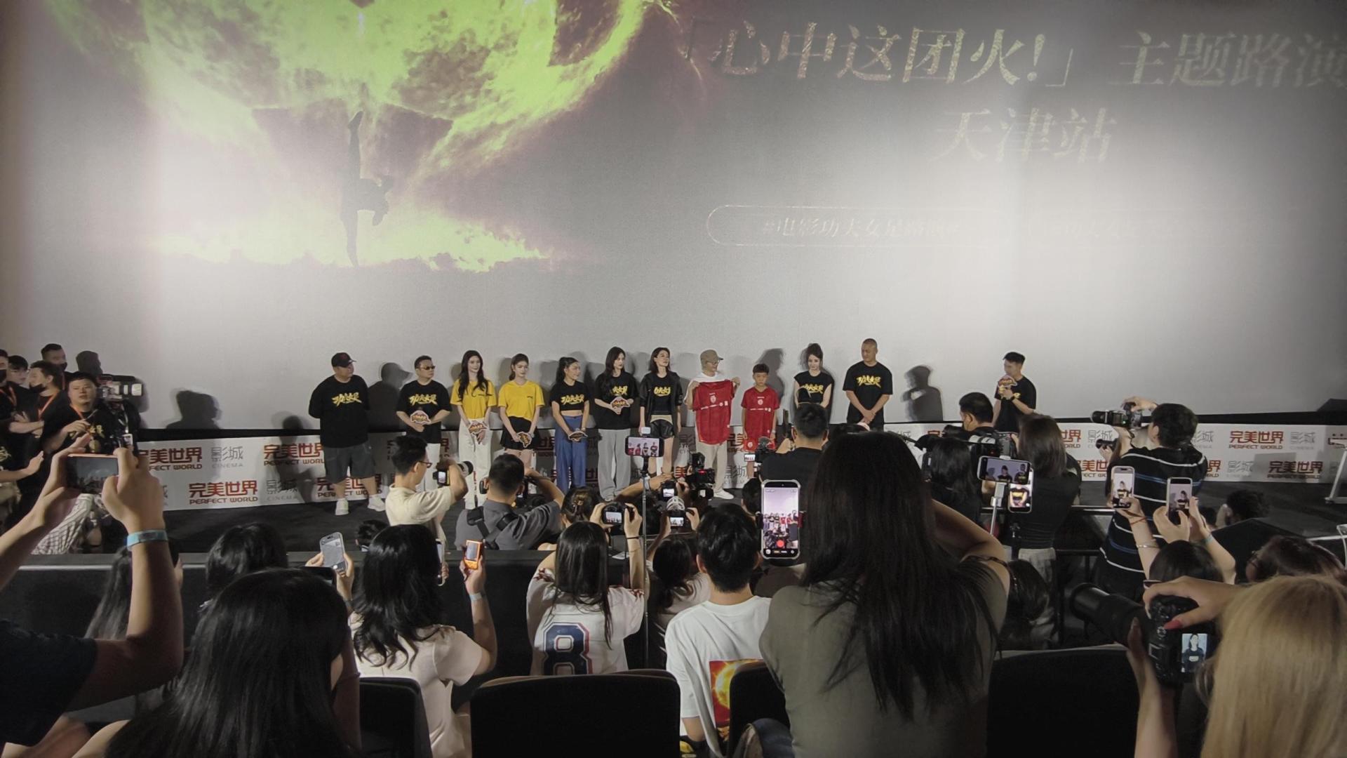 比亚迪助力功夫女足少年与星爷相约世界杯赛场