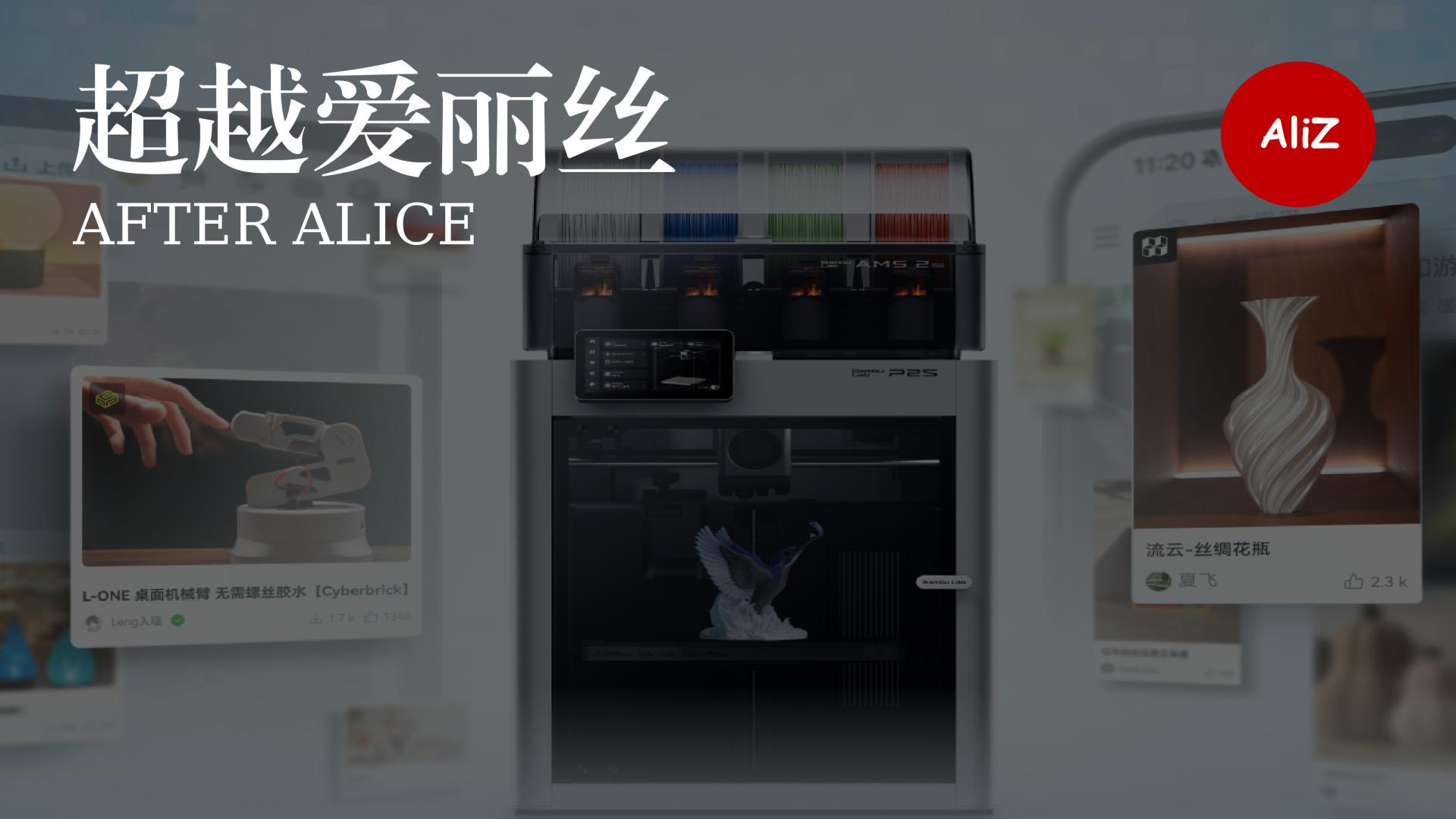 深度拆解拓竹科技：离职大疆5年营收百亿，要给AI装上“造物的手” |科技叙事专栏