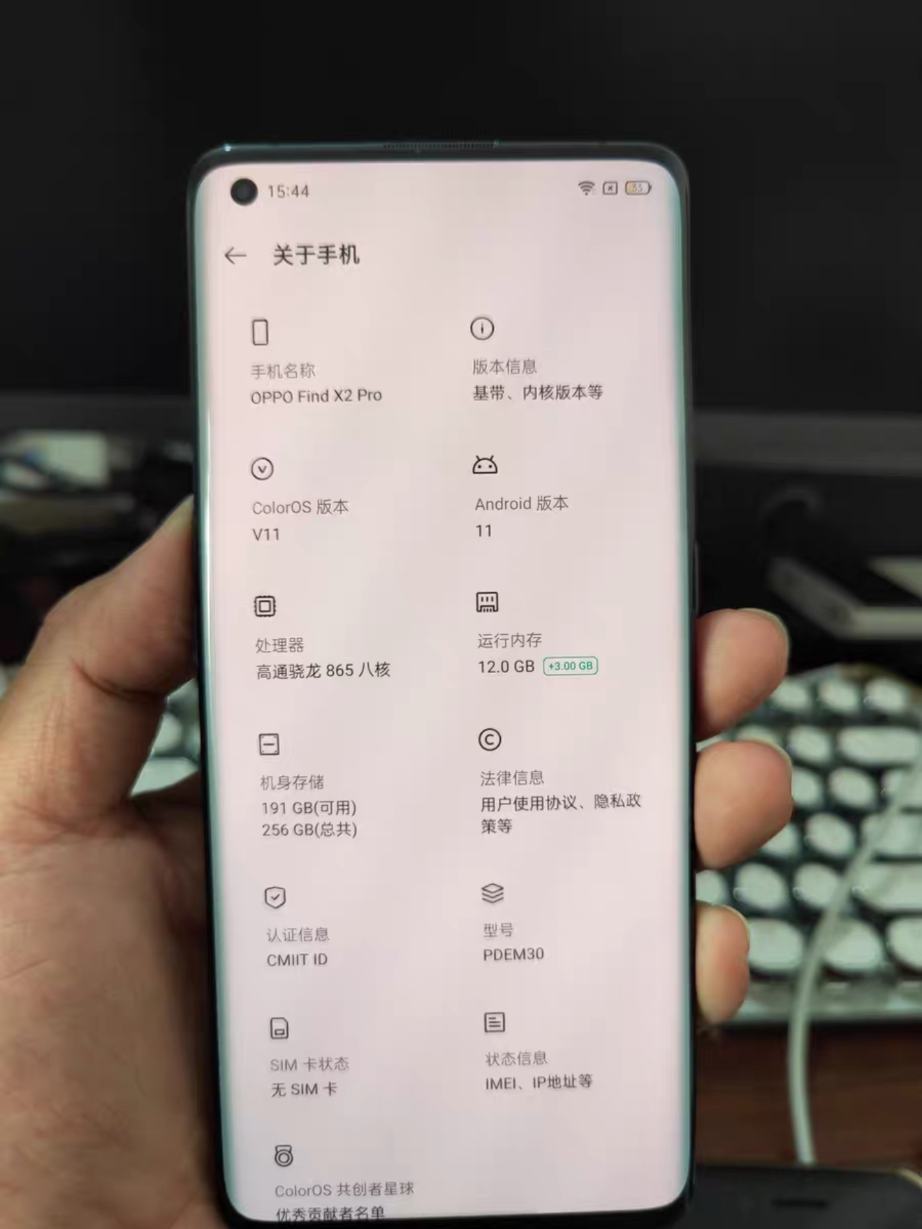 2026年了还有人在用OPPO Find X2 Pro嘛？它的屏幕素质依旧能打。