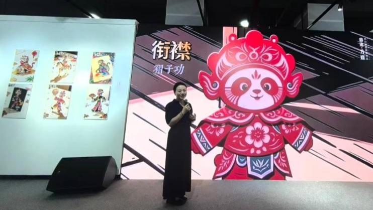 成都银杏酒店管理学院师生AI动画作品入选四川艺术基金剪纸数字展