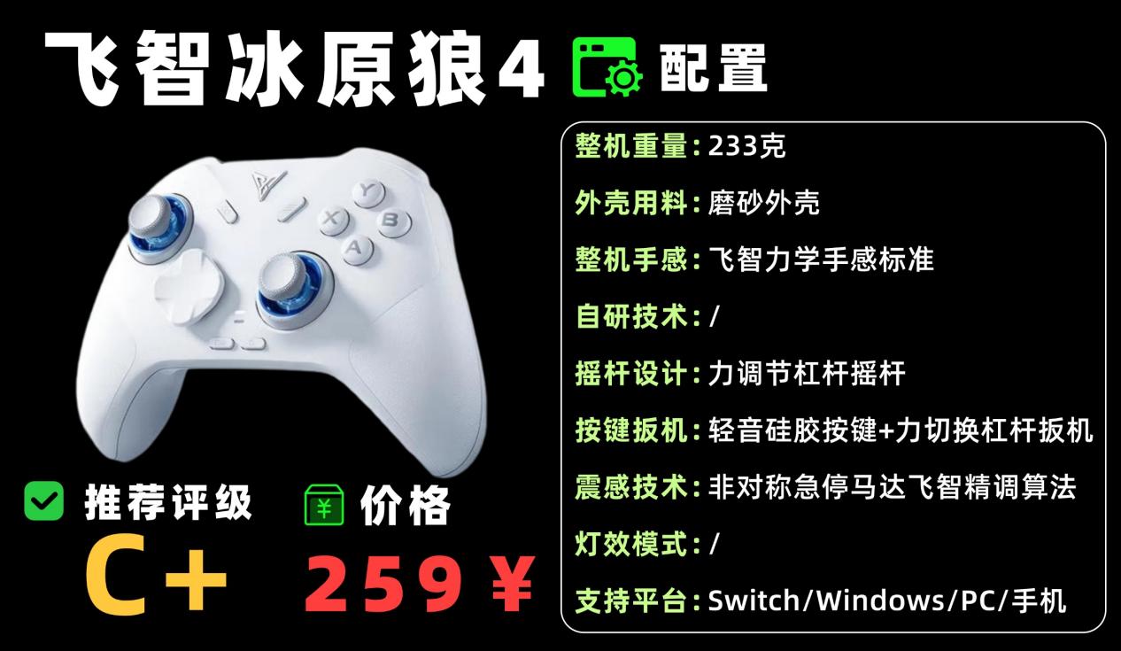 游戏手柄哪个牌子的好?十大最建议买的pc手柄