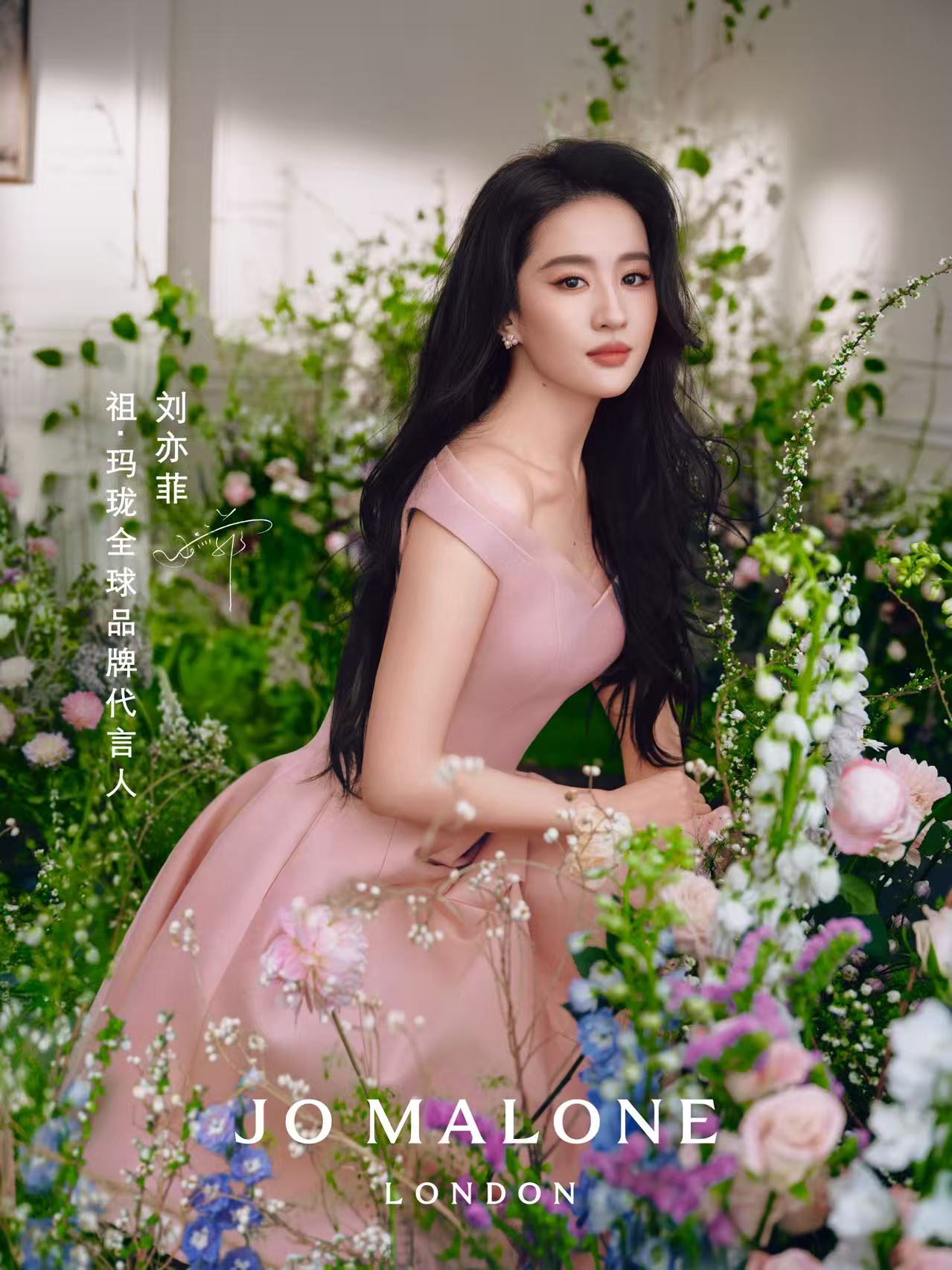 神仙姐姐又拿高奢代言！祖玛珑这眼光绝了

1月底，刘亦菲官宣成为祖玛珑全球品牌代