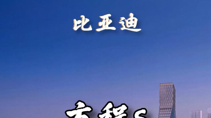 方程s太火爆了！新王即将登基！
