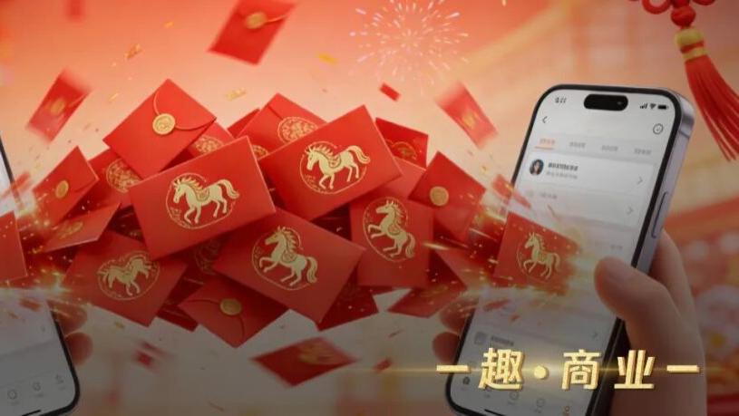 BAT“红包大战”狂撒45亿元，谁能先超越豆包？