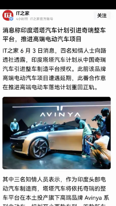 马斯克考察了印度五年时间，五年后最终决定放弃印度市场。