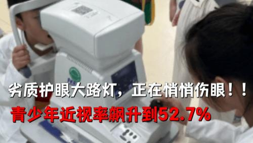 大路灯护眼灯是智商税吗？2026最值得买的护眼大路灯专业品牌推荐