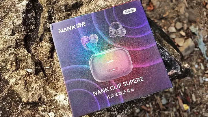 精致小巧藏不住，硬核音质超带感，南卡Clip Super2体验。