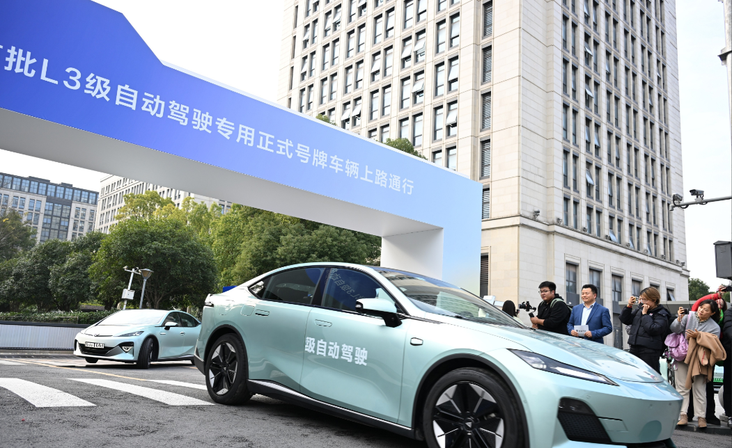 2025年底，中国首批L3级自动驾驶汽车获得专属牌照，标志着技术正式迈入商用落地阶段。