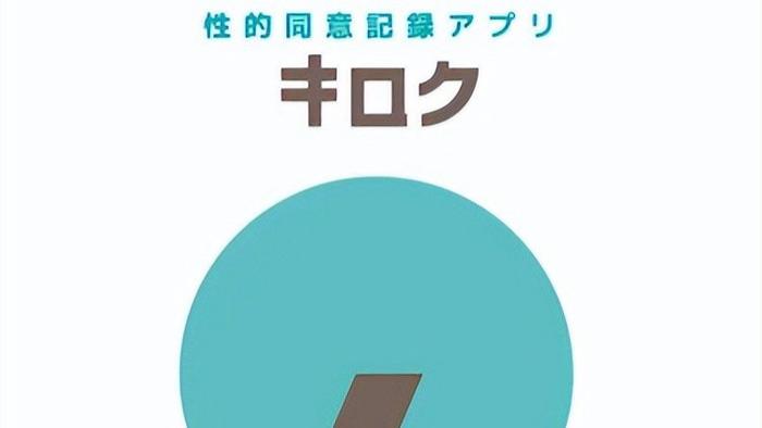 日本政府开展反诬告强奸行动