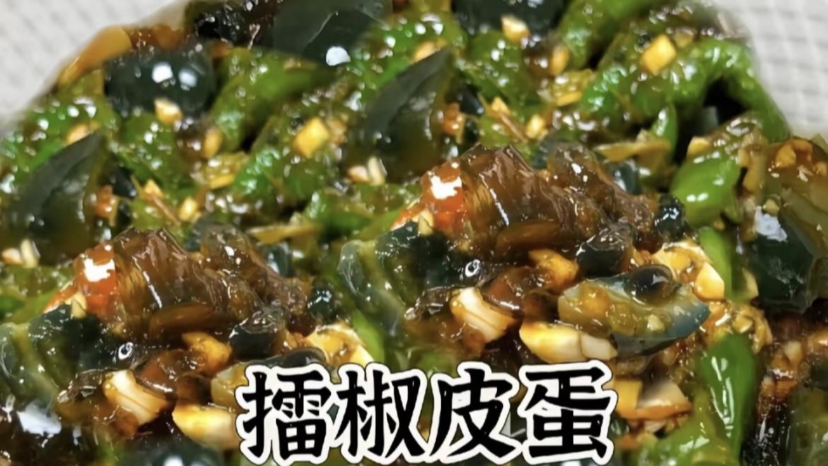 擂椒皮蛋：丑得惊动邻居，香得舔盘！10分钟搞定米饭杀手
