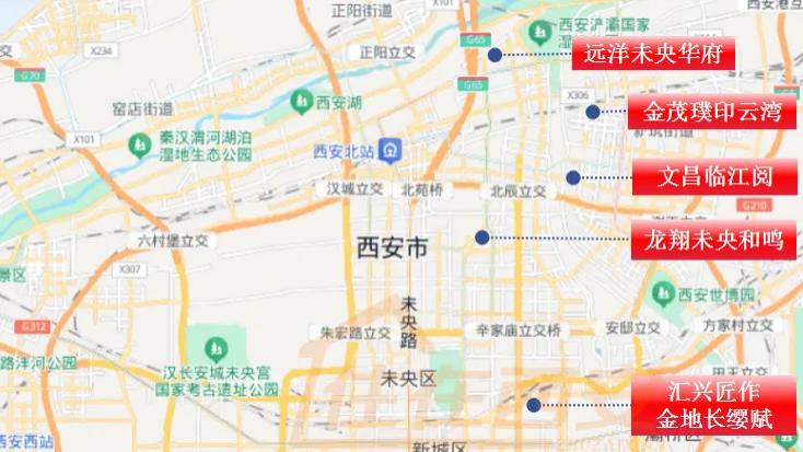 西安9盘1003套房源价格公示！含2大新盘！