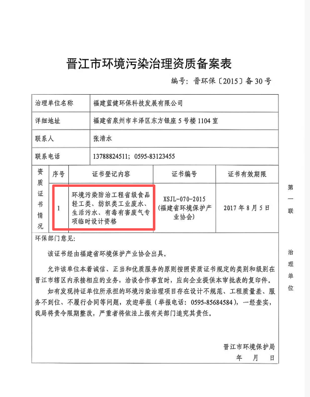福建十年诉讼迷雾 一场火灾、两次公估、多轮审理，五申诉人直指错判
