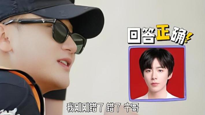 黄子韬说：不认识刘宇宁，事后“滑跪”道歉，刘宇宁的回复格局了