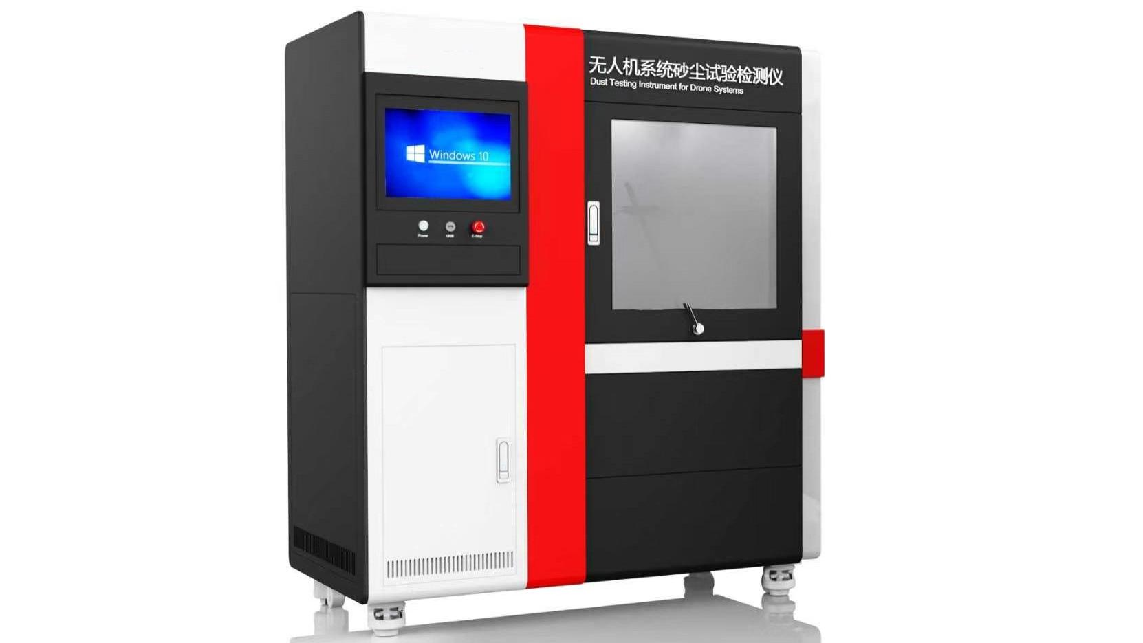 诚卫 CW-JQ017 无人机系统砂尘试验检测仪  GB/T 38924.10-2020 售后完善